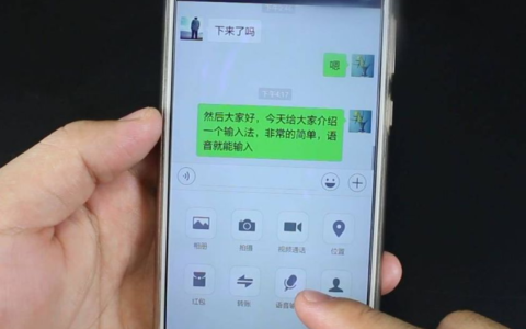 手机输入文字时用9键还是26键(手机输入文字时用9键还是26键盘)