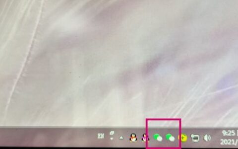 一台电脑登录多个微信(一台电脑登录多个微信号)