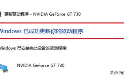 显卡驱动安装失败怎么办(电脑显卡驱动安装失败怎么办)
