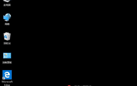 本地电脑连接到远程桌面(本地电脑连接到远程桌面打不开)