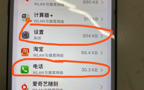 频繁跳出登录iCloud对话框如何关闭(登陆icloud一直跳出来怎么关闭)