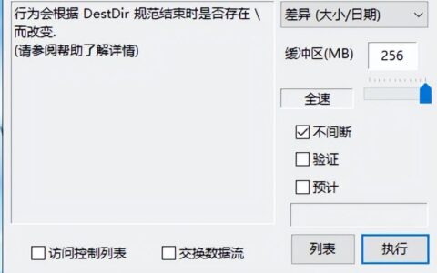 硬盘传输数据太慢(硬盘传输数据太慢怎么办)