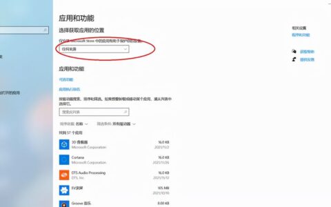 win10系统很多软件装不上(为什么win10很多软件装不了)