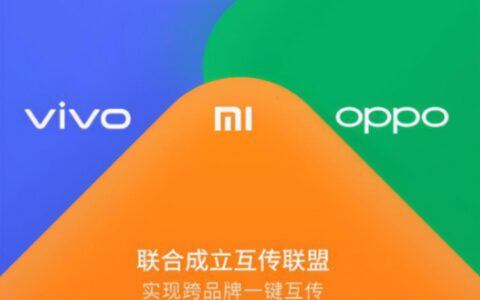 图文详解小米互传使用方法(图文详解小米互传使用方法步骤)