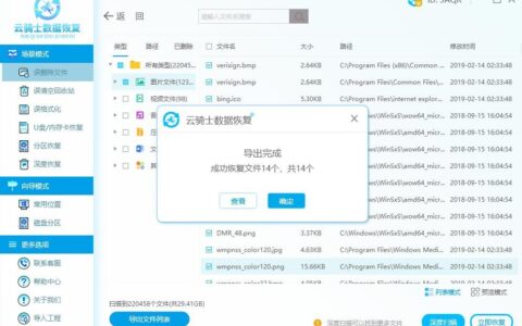 电脑照片数据丢失怎么找回来(电脑照片数据丢失怎么找回来苹果手机)