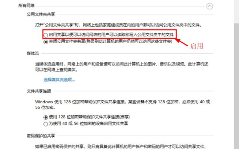 win10局域网打印机共享(win10局域网打印机共享win7)