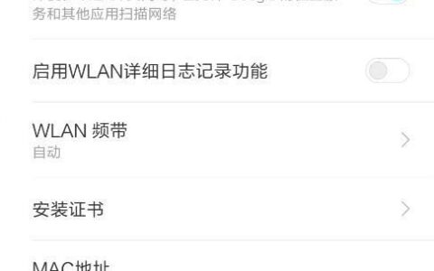 让电脑也能蹭网(让电脑也能蹭网怎么办)