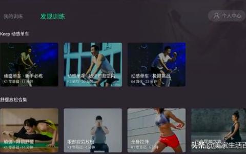 一般人不知道的电视必装软件(一般人不知道的电视必装软件是什么)