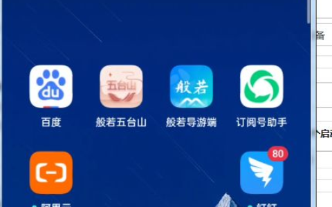 手机投屏到电脑或电视(手机投屏到电脑或电视机)