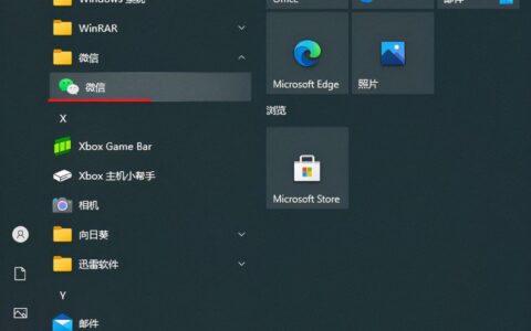 桌面图标不见了怎么办(我电脑桌面图标不见了怎么办)