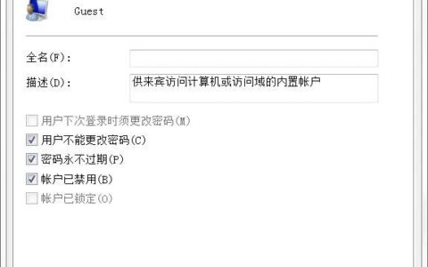 共享密码保护无法关闭(共享密码保护无法关闭怎么办)