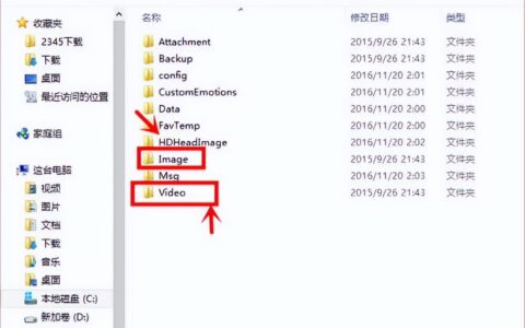 电脑版微信聊天记录在哪个文件夹(微信电脑版的聊天记录在哪个文件夹里)