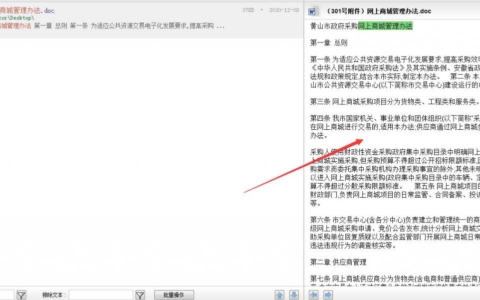 推荐一款搜索软件给大家(推荐一款搜索软件给大家用)