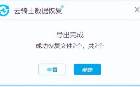 不小心误删u盘的照片怎么恢复(u盘图片误删怎么恢复)