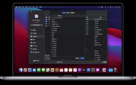 MacBook电脑一键打开多个网页(电脑怎么打开多个网页)