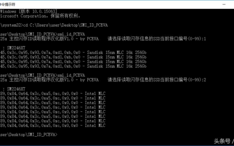 不拆盘就能准确识别固态硬盘主控和闪存(不拆盘就能准确识别固态硬盘主控和闪存吗)