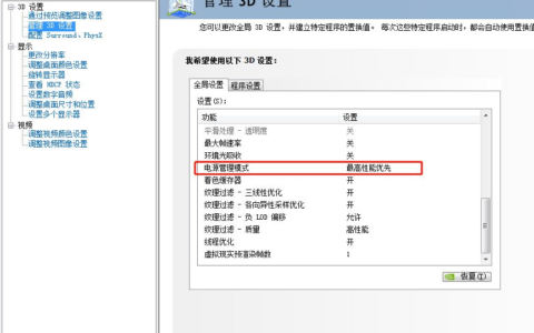 玩网游却很卡是怎么回事(为什么玩网游很卡)
