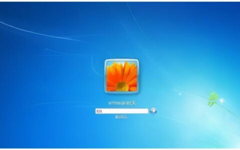 今天教你们五种方法破解电脑开机密码(今天教你们五种方法破解电脑开机密码是什么)