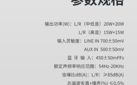 D12一体式桌面立体声电脑蓝牙音箱(立体声 蓝牙音箱)