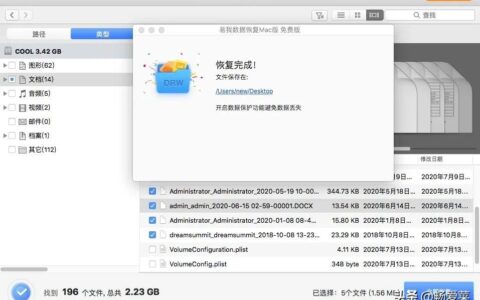 Mac电脑恢复PPT教程(Mac电脑恢复)