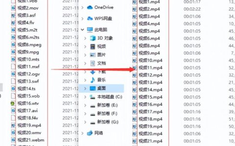 怎么将视频转换成mp4(如何将视频转换成mp4格式)