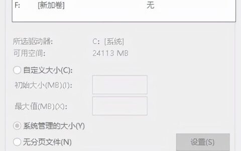 Win10电脑微信传文件卡顿严重(电脑微信传文件很卡)
