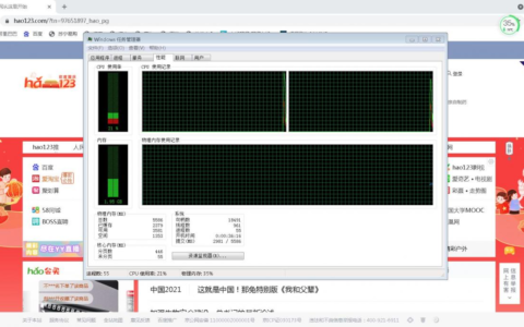集成显卡核芯显卡和独立显卡区别(集成显卡核芯显卡和独立显卡区别在哪)