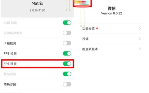 微信居然能显示手机温度(微信居然能显示手机温度的软件)