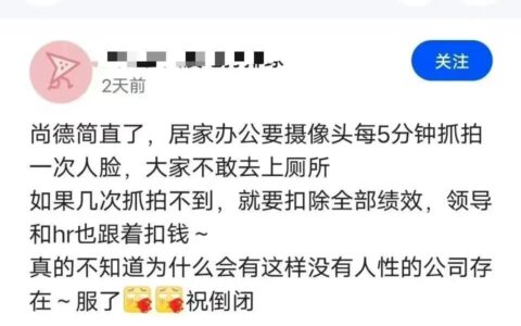 安装监控软件被监视(安装监控软件被监视怎么办)