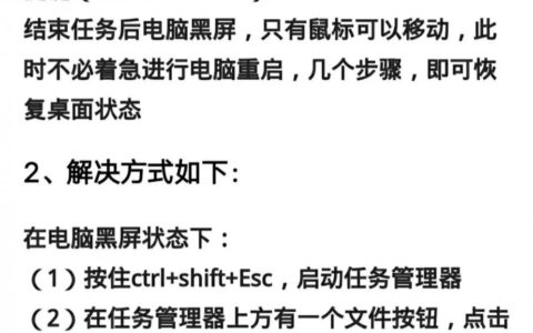 关于卸载360软件(卸载360的软件)