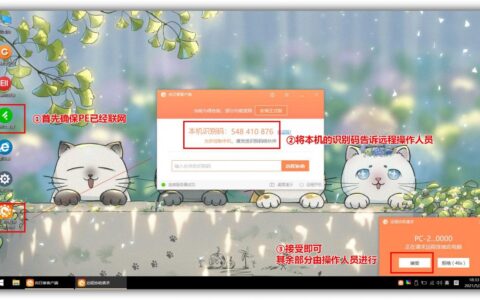 Windows系统安装步骤简单总结(windows操作系统安装步骤总结)