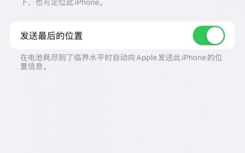 新买的苹果手机必须设置的功能(新买的苹果手机必须设置的功能有哪些)