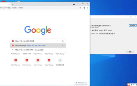 电脑如何远程控制广告机(电脑如何远程控制广告机上网)