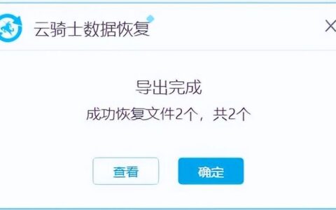 电脑回收站删除的文件怎么恢复(笔记本电脑回收站删除的文件怎么恢复)