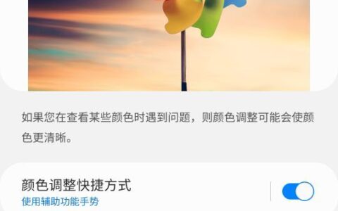 三星手机误入黑白屏(三星手机误入黑白屏幕)