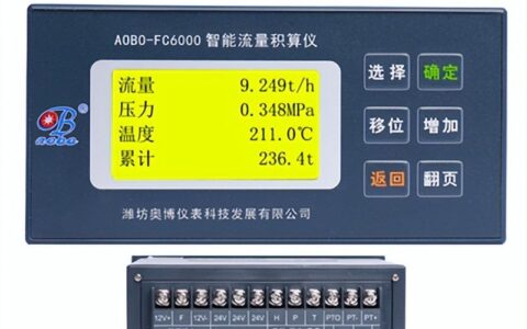 FC6000智能流量计算机(FC-2000流量计算机)