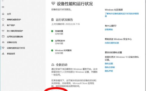 需要将电脑重置为出厂设置(需要将电脑重置为出厂设置怎么办)