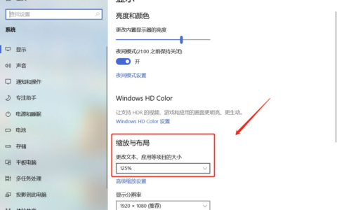 两招就能把电脑桌面图标变小(让电脑桌面图标变小)