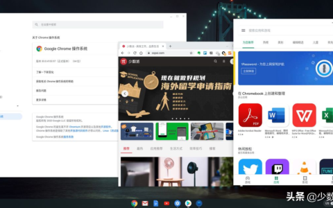闲置电脑也能焕发第二春？试试谷歌 Chrome OS 操作系统