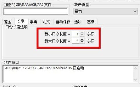 忘记或者丢失压缩文件密码怎么办(忘记或者丢失压缩文件密码怎么办苹果手机)