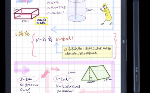 让平板电脑真正成为生产力工具(让平板电脑真正成为生产力工具的软件)