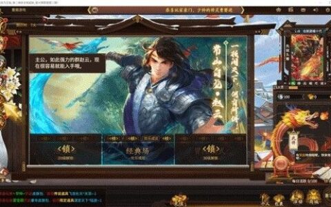 新手教程里教充值(我教你充值)