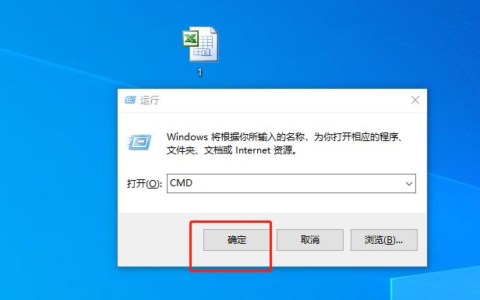 教你激活电脑WIN10系统(怎么激活电脑的windows10系统)