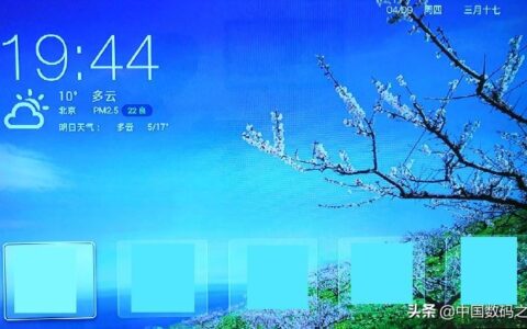 刷机后实现软件随便安装(刷机后实现软件随便安装吗)