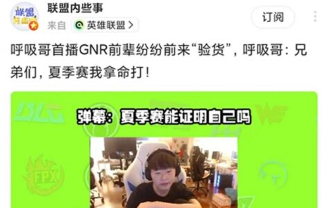 当游戏直播融入生活会怎样(当游戏直播融入生活会怎样做)