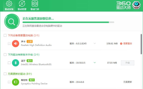 电脑外放有声音(电脑外放有声音耳机也有声音)
