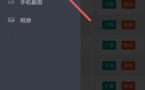 手机怎么变成局域网服务器(手机怎么变成局域网服务器了)