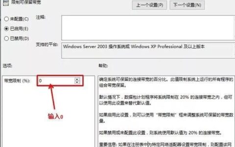 win10网速是不是很慢(win10网速非常慢)