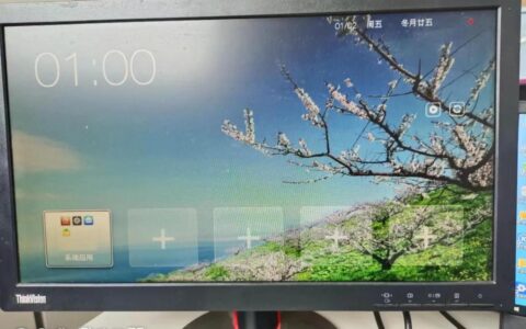 中兴电视盒子b860av2.1U刷机教程