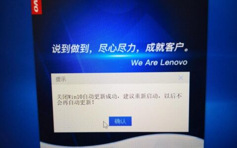 win10系统更新的限制方法(win10如何限制更新)